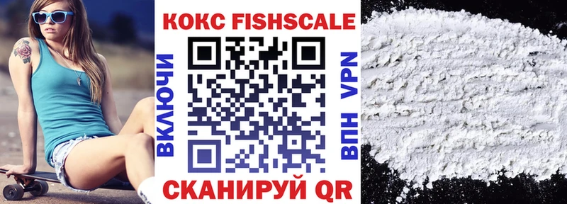 Купить закладку КОКАИН  Лсд 25  Гашиш  Альфа ПВП  Конопля  Мефедрон  Хабаровск