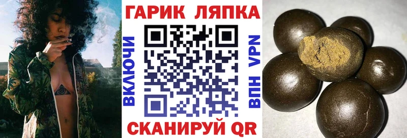 Купить где  Хабаровск  ГАШИШ гашик