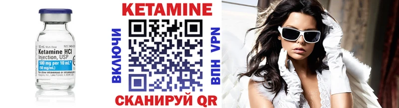 Купить  Хабаровск  Кетамин ketamine 