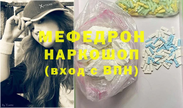 метамфетамин Михайловск