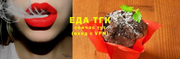 метамфетамин Михайловск