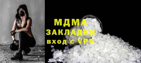 метамфетамин Михайловск