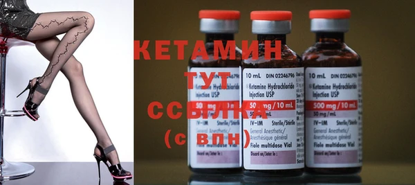 метамфетамин Михайловск