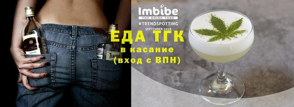 метамфетамин Михайловск
