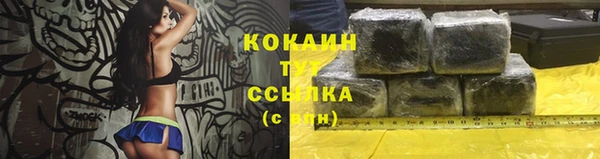 метамфетамин Михайловск