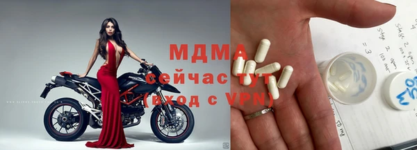 метамфетамин Михайловск