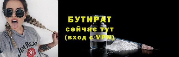 метамфетамин Михайловск