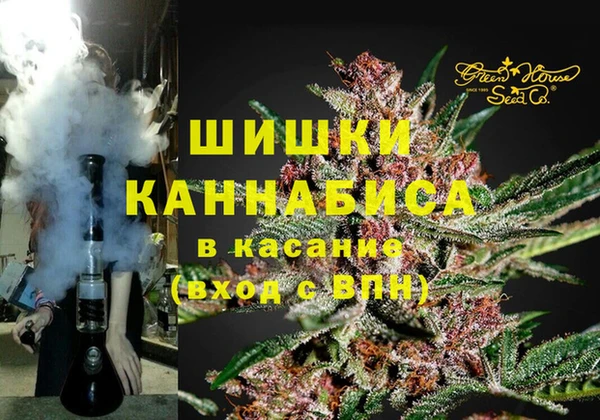 метамфетамин Михайловск