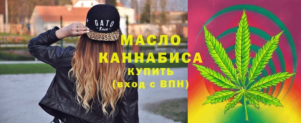 метамфетамин Михайловск