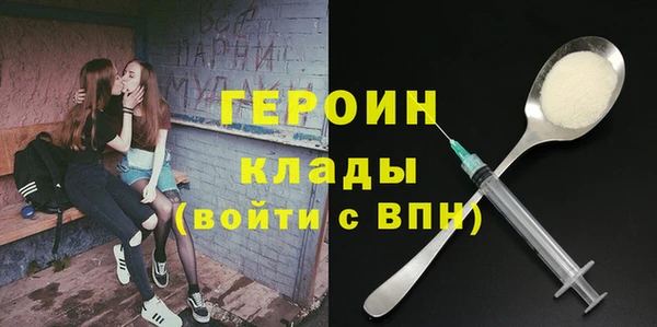 метамфетамин Михайловск