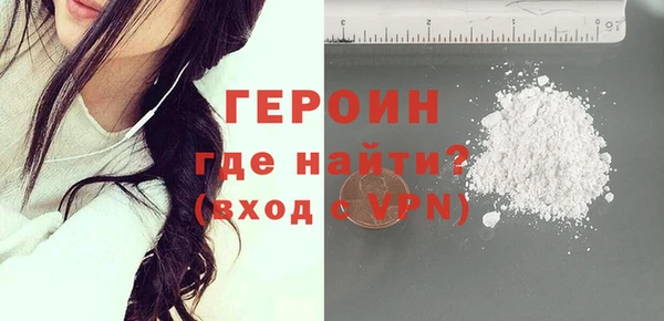 метамфетамин Михайловск