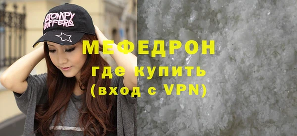 метамфетамин Михайловск