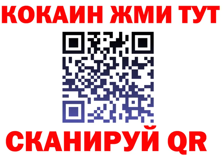 БУТИРАТ оксана зеркало площадка mega Хабаровск