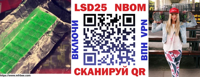 Лсд 25 экстази ecstasy  Купить закладки  Хабаровск 