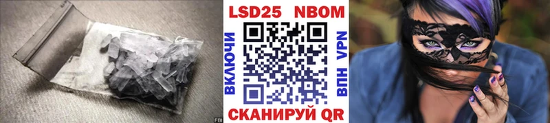 LSD-25 экстази кислота Хабаровск