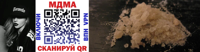 MDMA crystal Хабаровск