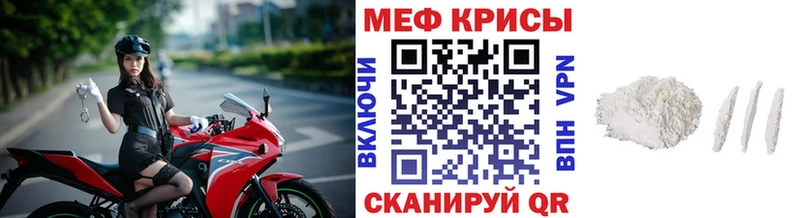 Мефедрон мука  Купить закладки  Хабаровск 