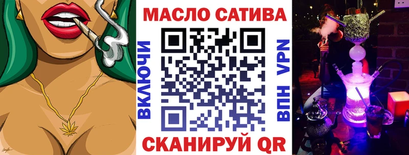 ТГК жижа  Купить закладки  Хабаровск 